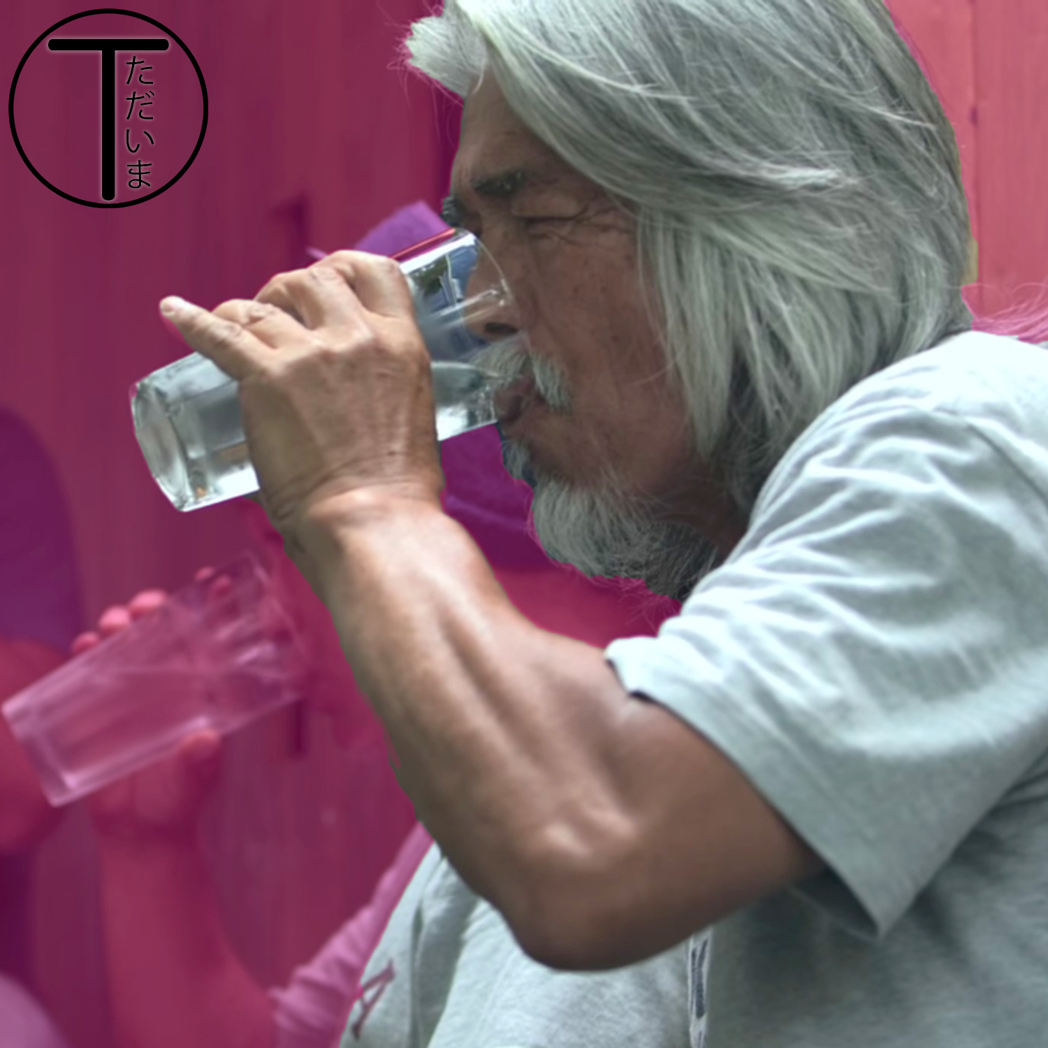 Tadaima: A Terrace House Podcast