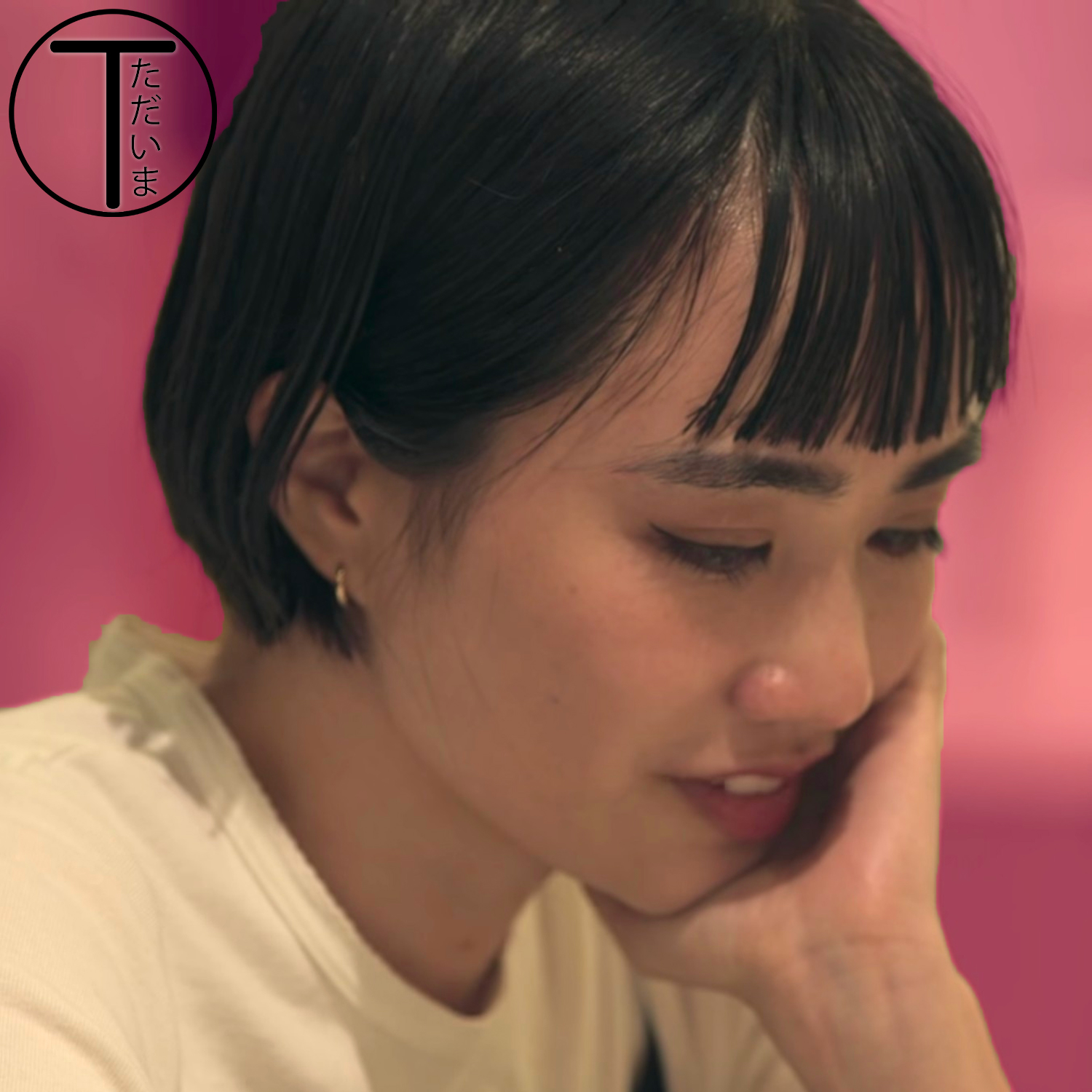 Tadaima: A Terrace House Podcast
