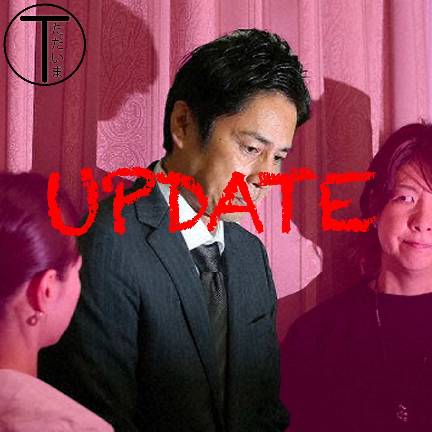 Tadaima: A Terrace House Podcast
