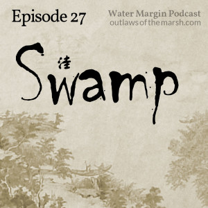 Water Margin 027: Swamp