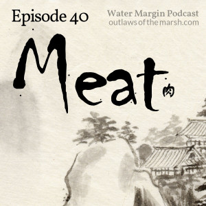 Water Margin 040: Meat