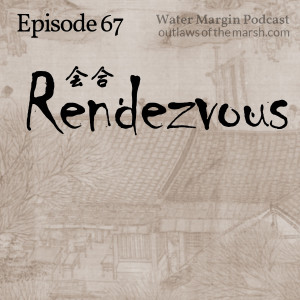 Water Margin 067: Rendezvous