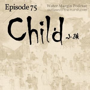 Water Margin 075: Child