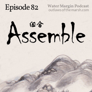 Water Margin 082: Assemble