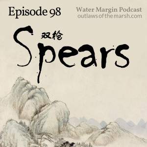 Water Margin 098: Spears