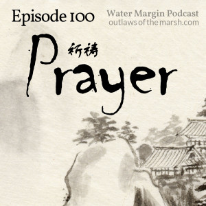 Water Margin 100: Prayer