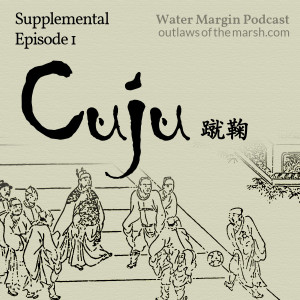 Water Margin Supplemental Episode 001: Cuju