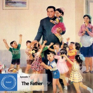 The Father | کلاف هفتم | پدر