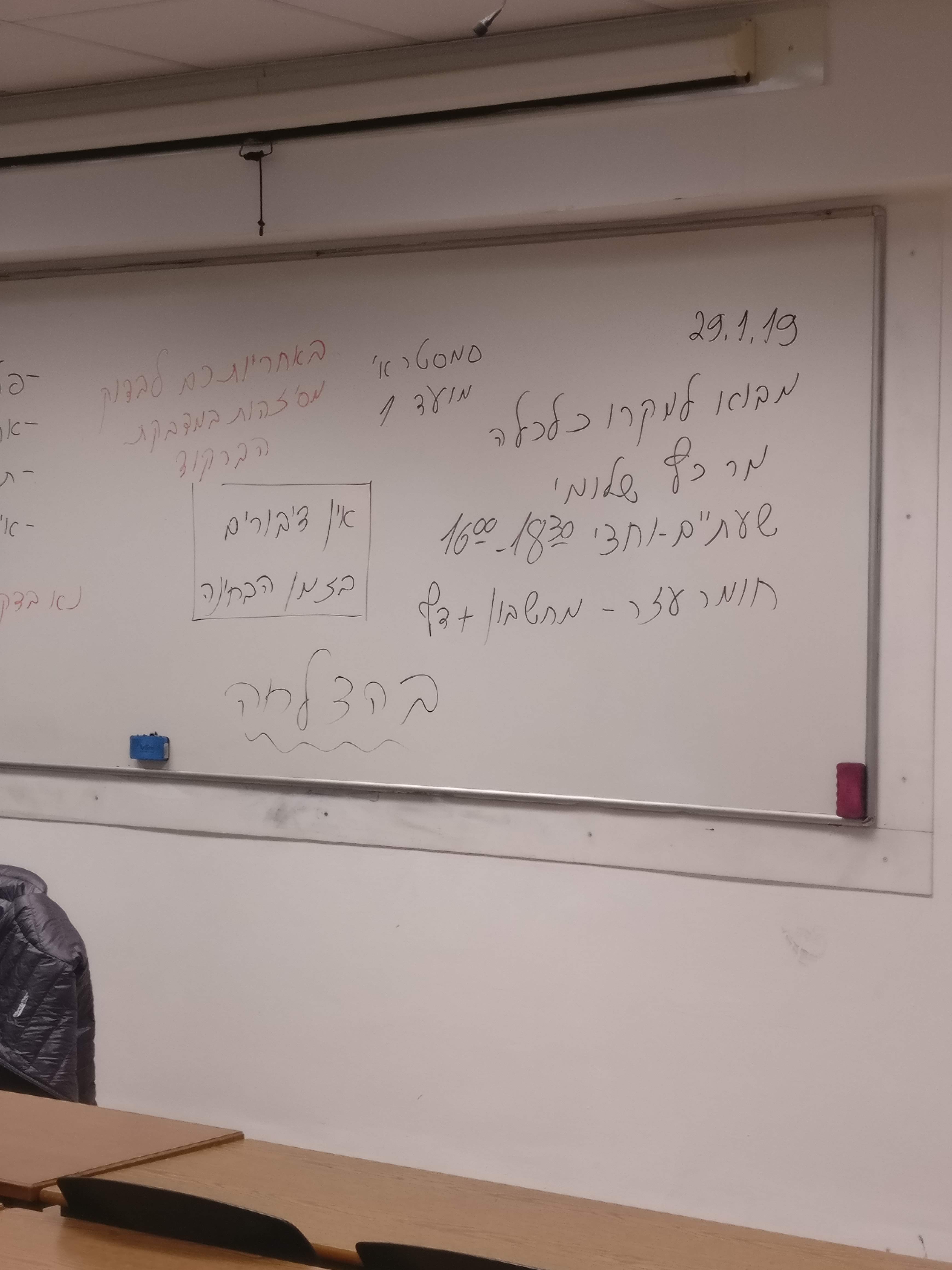 פרק 13: ברוך שפטרני מועדון ה-27 | ניב ותמיר פרק 13: ברוך שפטרני