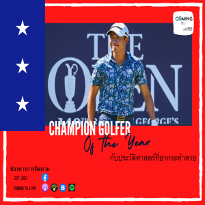 C2P_Golf114 - Champion Golfer Of The Year 2021