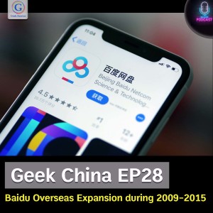 Geek China EP28 : Baidu Overseas Expansion during 2009-2015