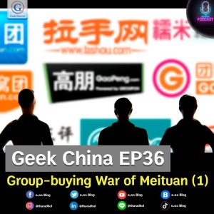 Geek China EP36 : Group-buying War of Meituan (1)
