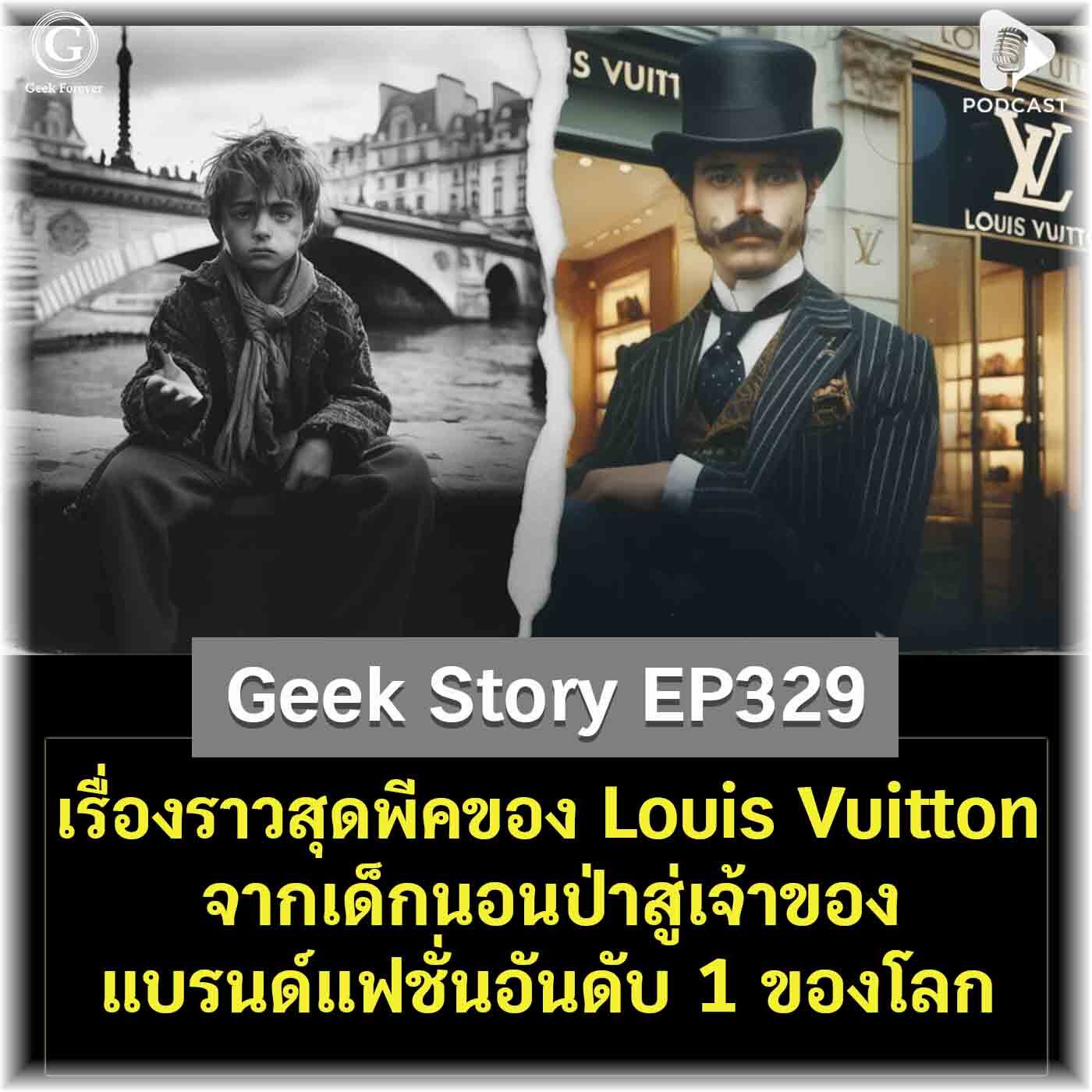 Geek Forever’s Podcast