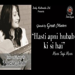 Hasti Apni Hubab ki si hai