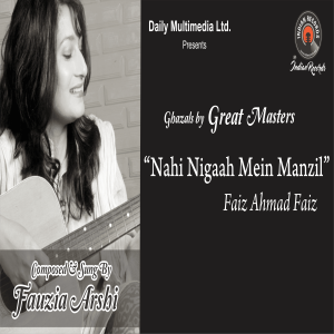 Nahi Nigaah Mein Manzil