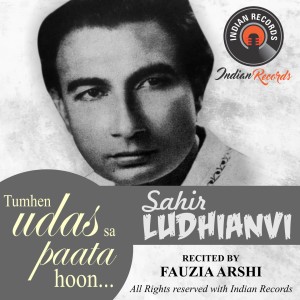 Tumhen udaas sa paata hoon | Sahir Ludhianvi | Fauzia Arshi