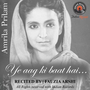Ye Aag Ki Baat Hai
