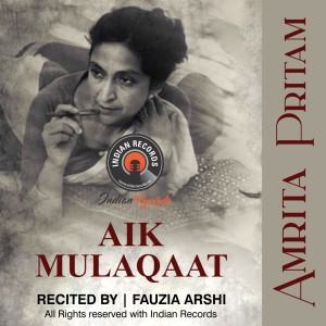 Aik Mulaqaat