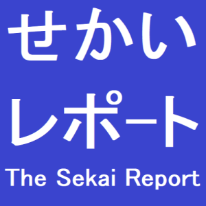 11 Sekai Report: Those Contentious Republicans