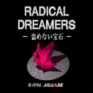 Radical Dreamers (Mini 26) - GMMF