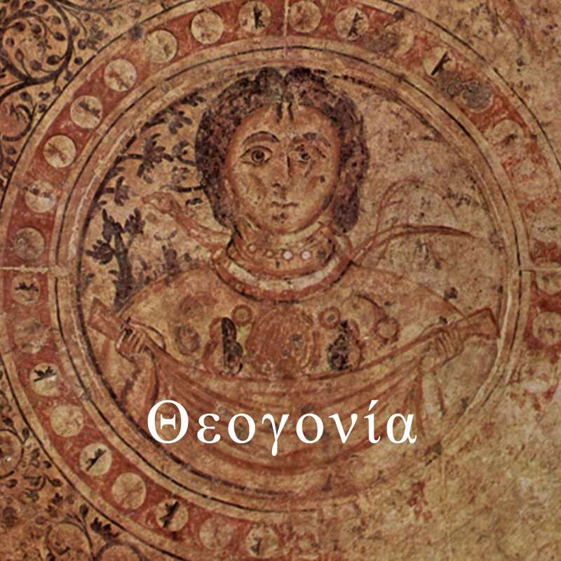 Theogonía