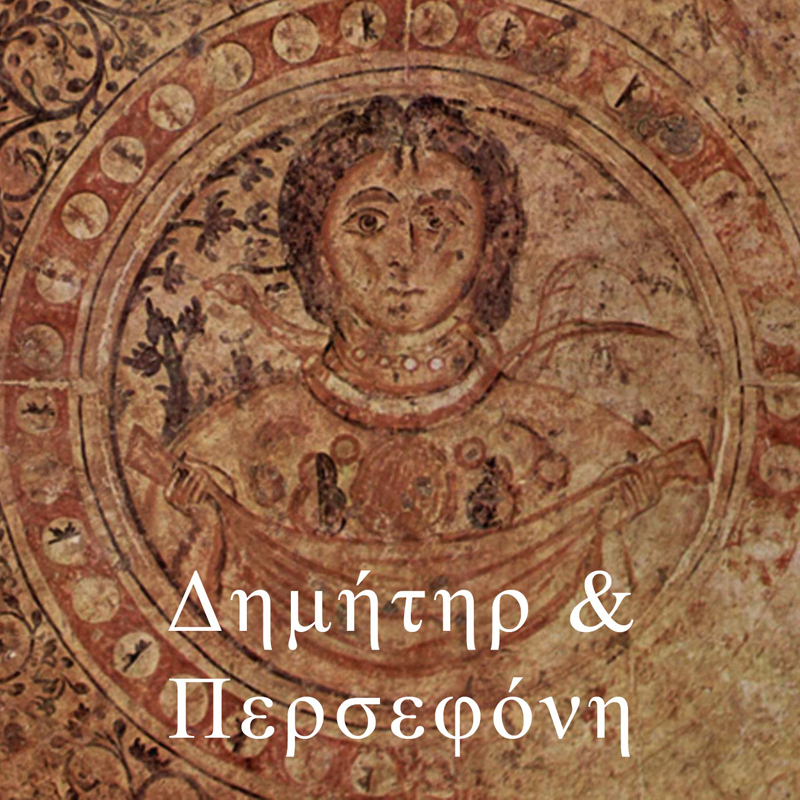 Theogonía