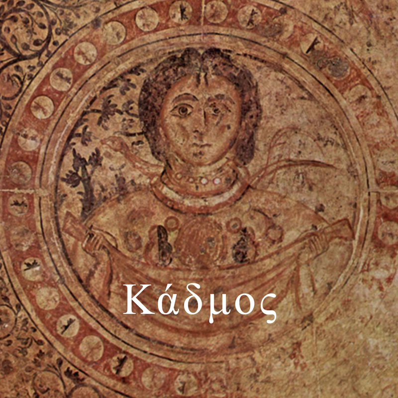 Theogonía