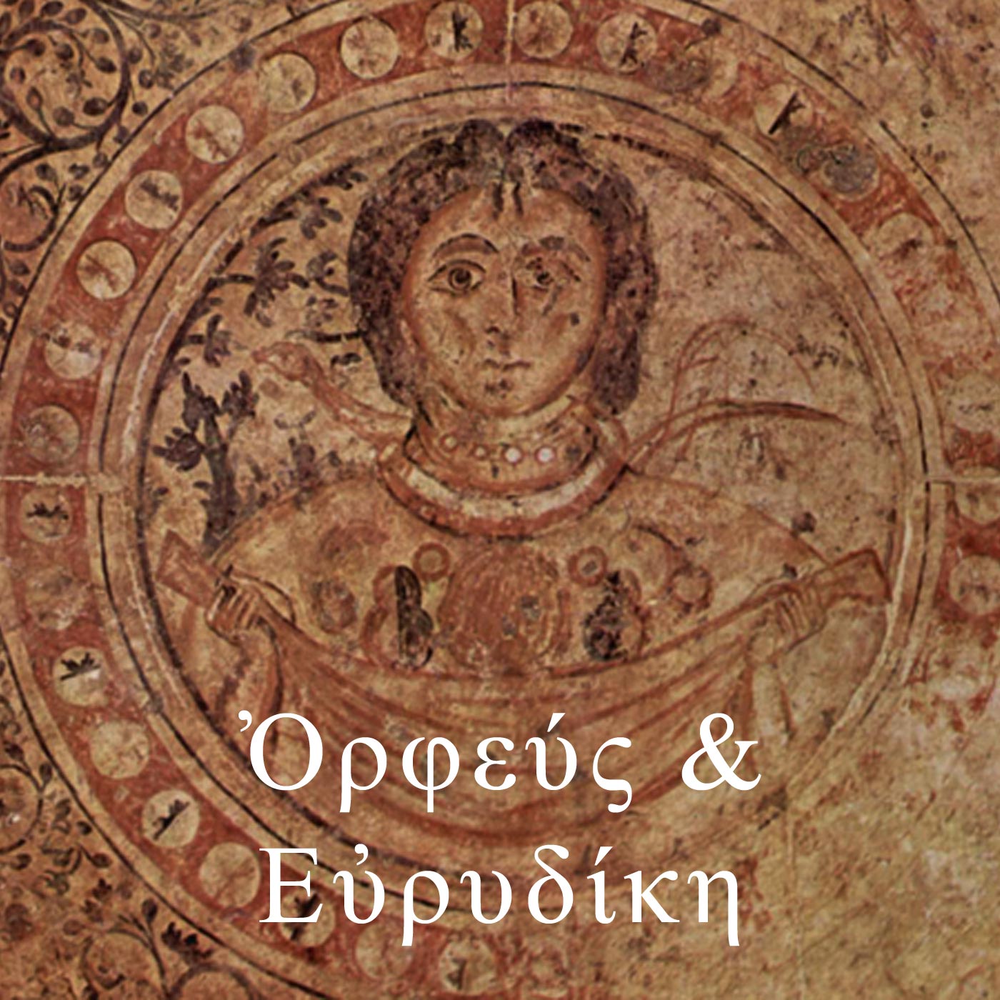 Theogonía