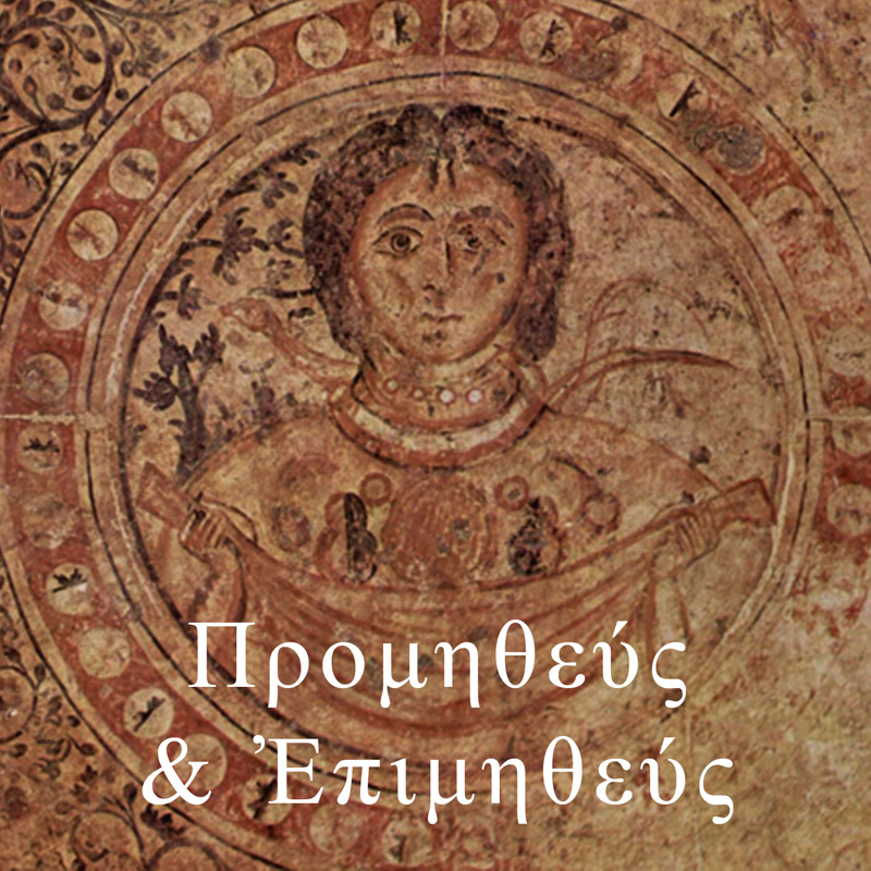 Theogonía