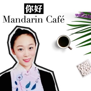 Welcome to Nihao Mandarin Cafe!
