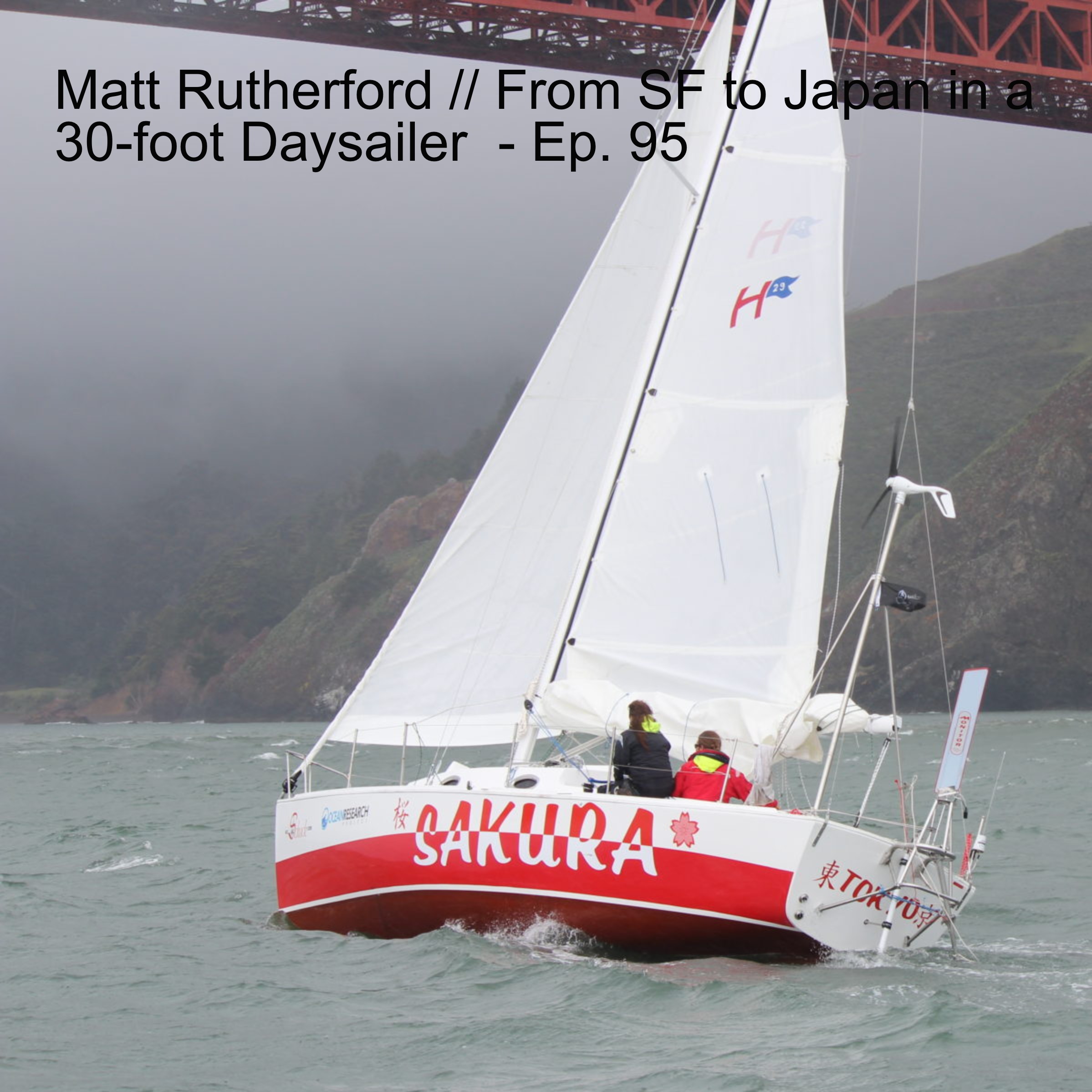 Out The Gate Sailing