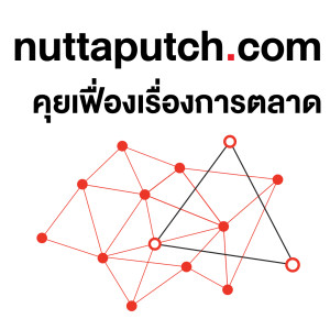 EP 12: ผู้บริหารระดับสูง (C-Level) ควรรู้อะไรเกี่ยวกับ Digital Marketing บ้าง?