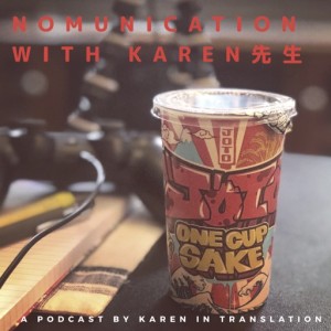 KANPAI! An Introduction to Nomunication