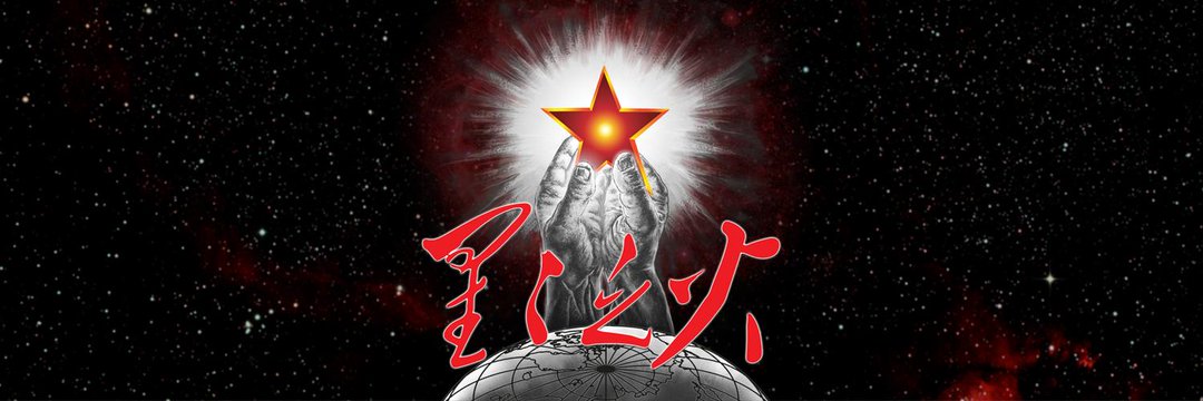Silk And Steel Podcast