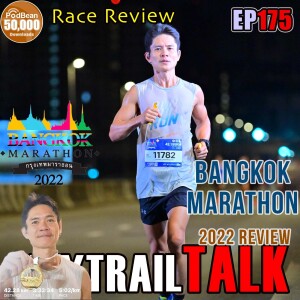 รีวิว BANGKOK Marathon 2022 โดยโจ