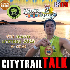 SongkhlaMarathon2023 Review