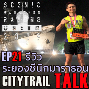 Rayong Scenic Marathon 2019 Review by Jo