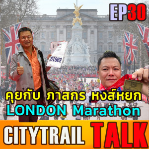 London Marathon Review with Passakorn Hongsyok