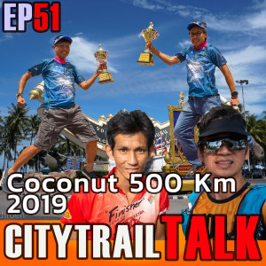 Coconut500 