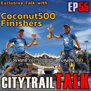 Coconut500 Finisher Talk