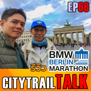 Berlin Marathon 2019 Review Jirapong and Pee Anan