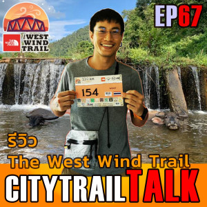 The West Wind Trail Review By Mike 