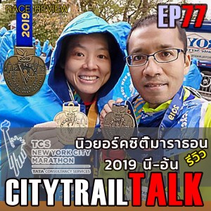 Newyork City Marathon 2019 Review By Nee-Oan