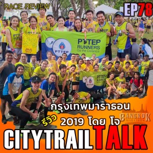 BKK Marathon 2019 Review By Jo