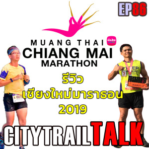 Chiang Mai Marathon 2019 Review