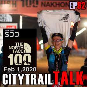 The North Face 100 - 2020 Review  By Ko Sarana