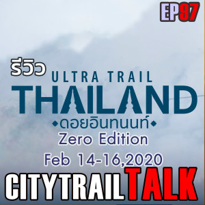 Ultra Trail Thailand Zero Edition Review 