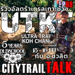 UTKC 2020 (100K Jungle) Review By Chavalit Srisathapornphat