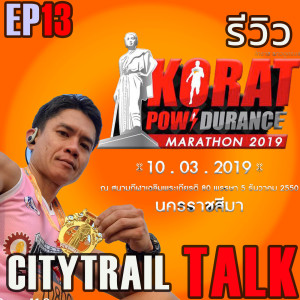 Korat Powdurance Marathon 2019 Review By Jo 