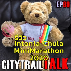Intania Chula Minimarathon 2020 Review By Jo